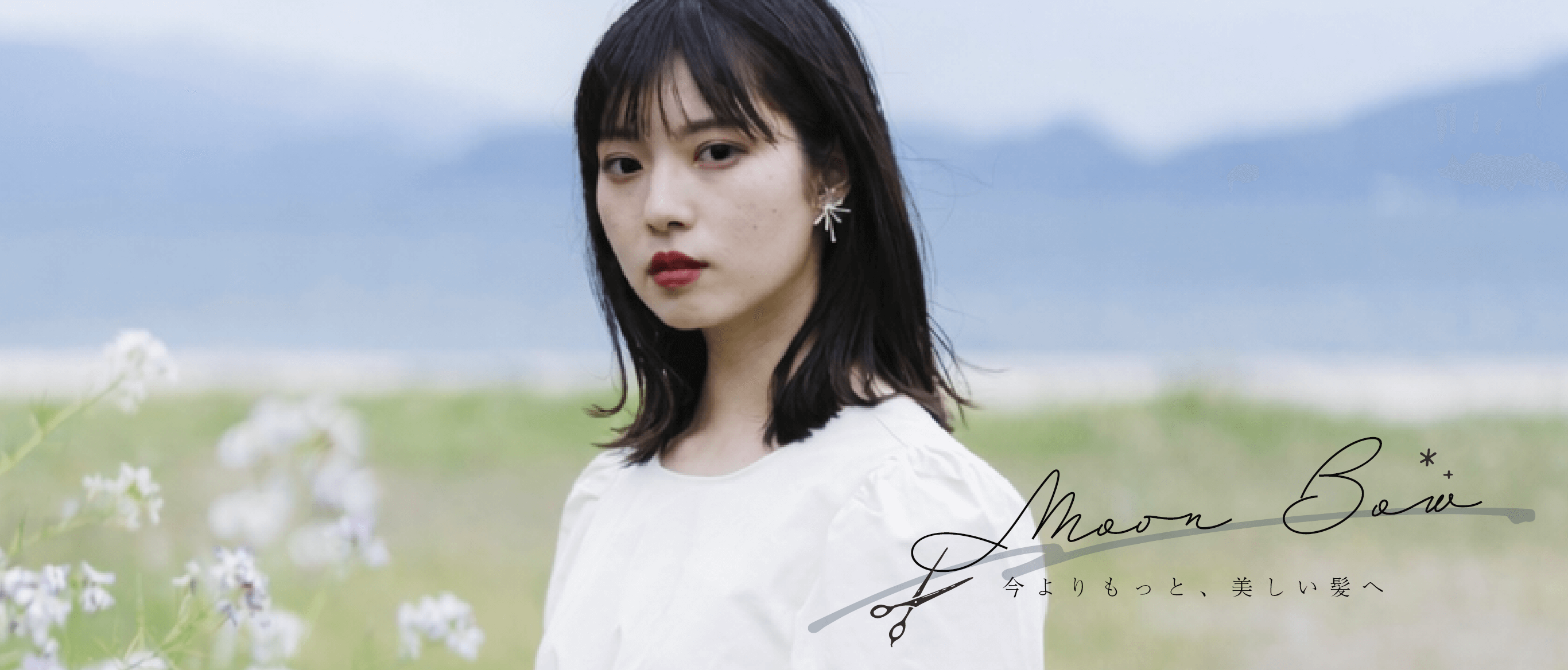 moon bow salon interior - Calm and relaxing atmosphere