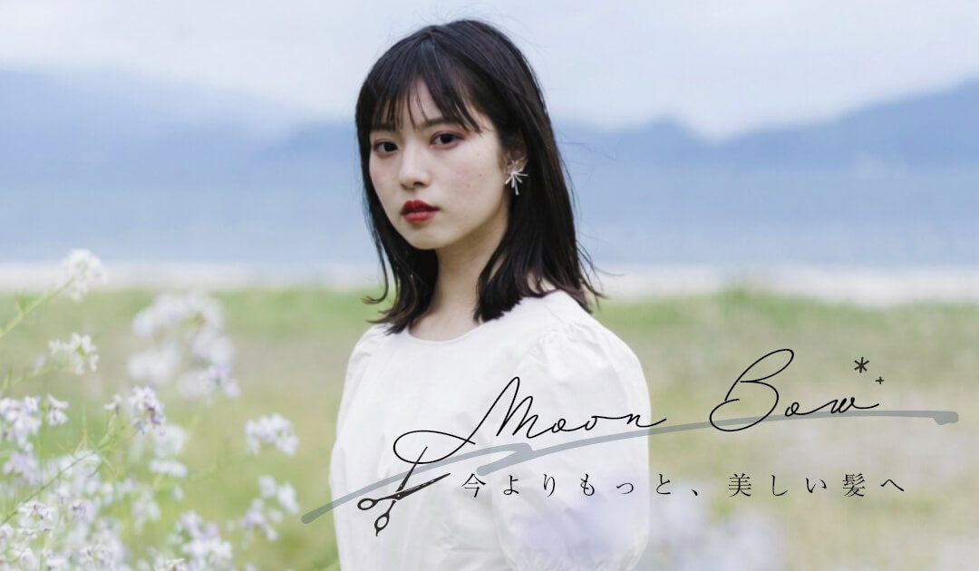 美容室 moon bow (ムーンボゥ)の外観
